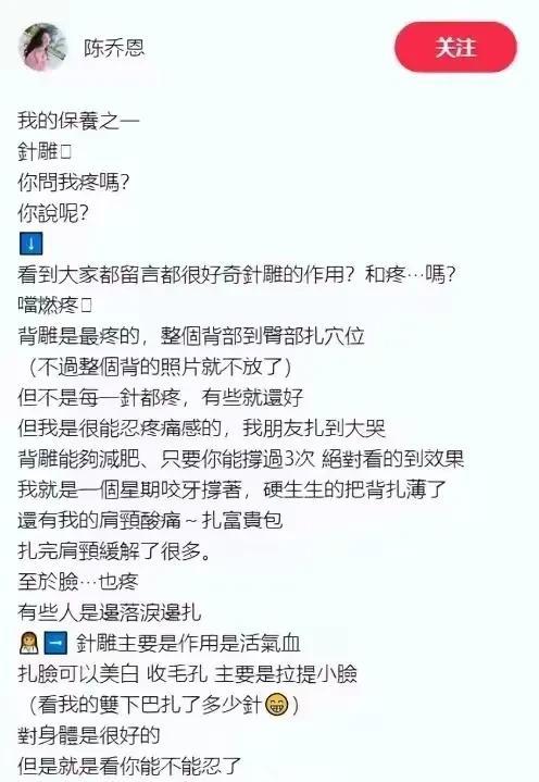 功夫不负有心人！这个罪还真是没白遭啊！明星为了年轻，也真是拼了！[赞]不