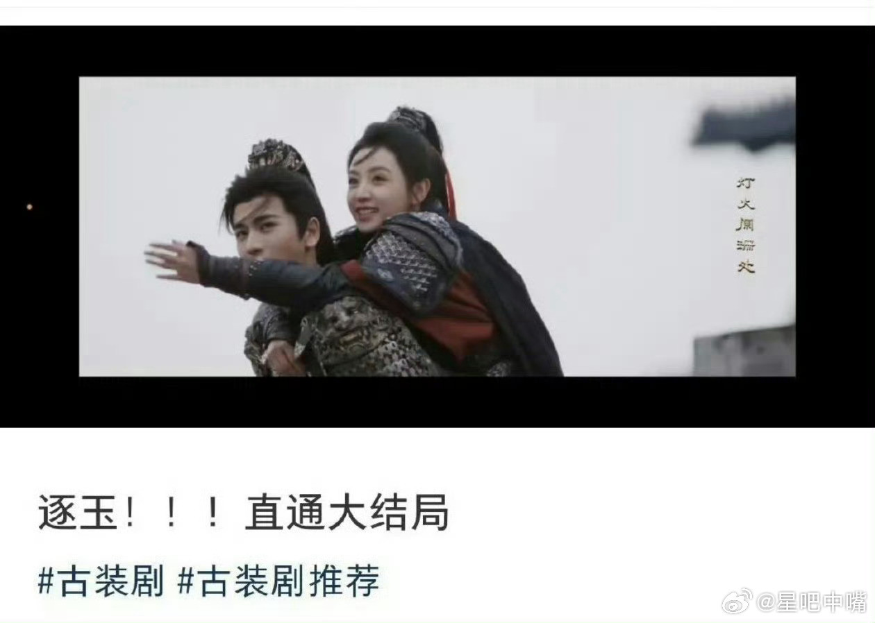 逐玉盗版没弹幕快乐少一半本嘴宣布！今年爆人了：张凌赫！如果说《逐玉》刚开播那几