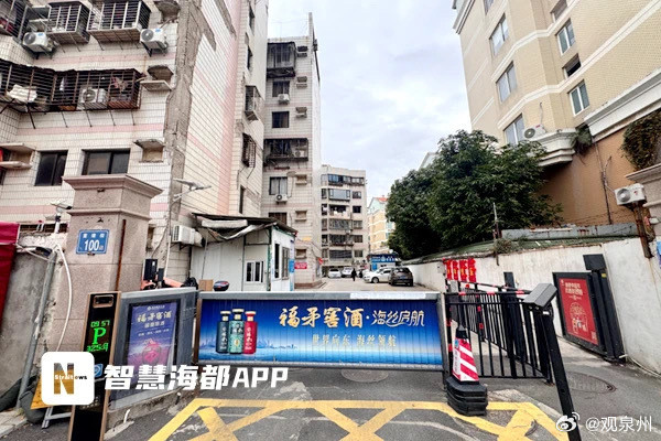 福建一小区外墙瓷砖严重脱落2月18日海都记者走访位于泉州市区的温陵新城二期，发