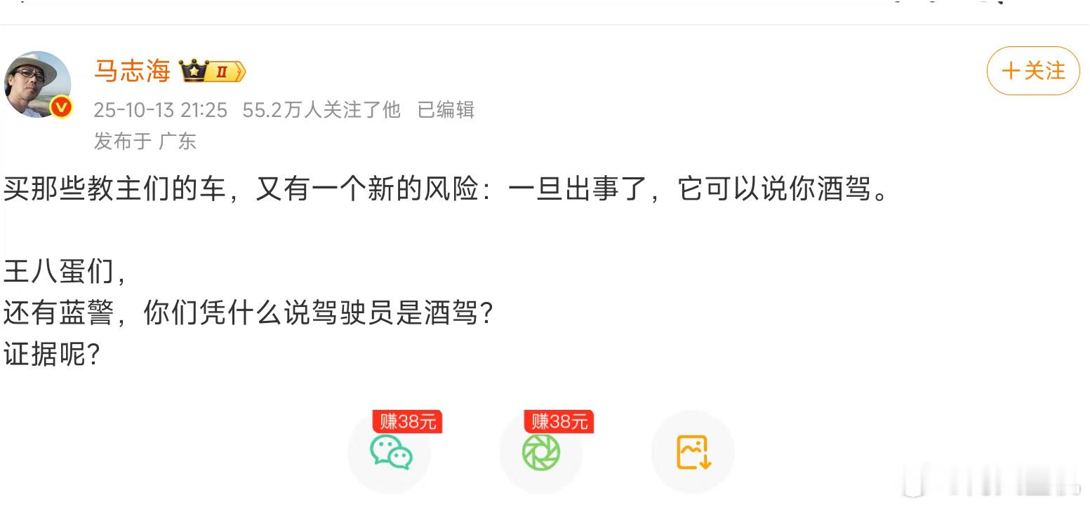 这智商是怎么上金V的，质疑蓝警发的公告，这不是在挑战权威吗？这不封号还等什么，完