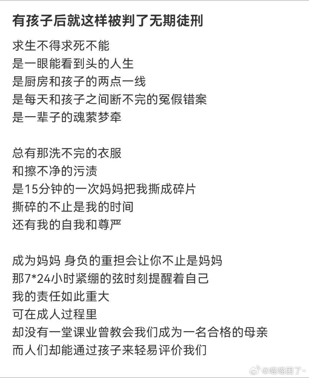 这些人生孩子之前从来没想过这些问题吗？​​​