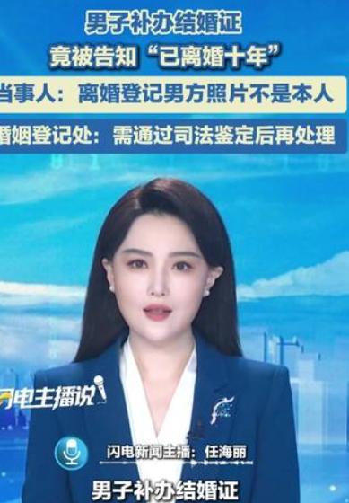 江西丰城，男子与妻子因家庭矛盾关系恶化，一气之下外出打工，9年未与妻子联系。他觉