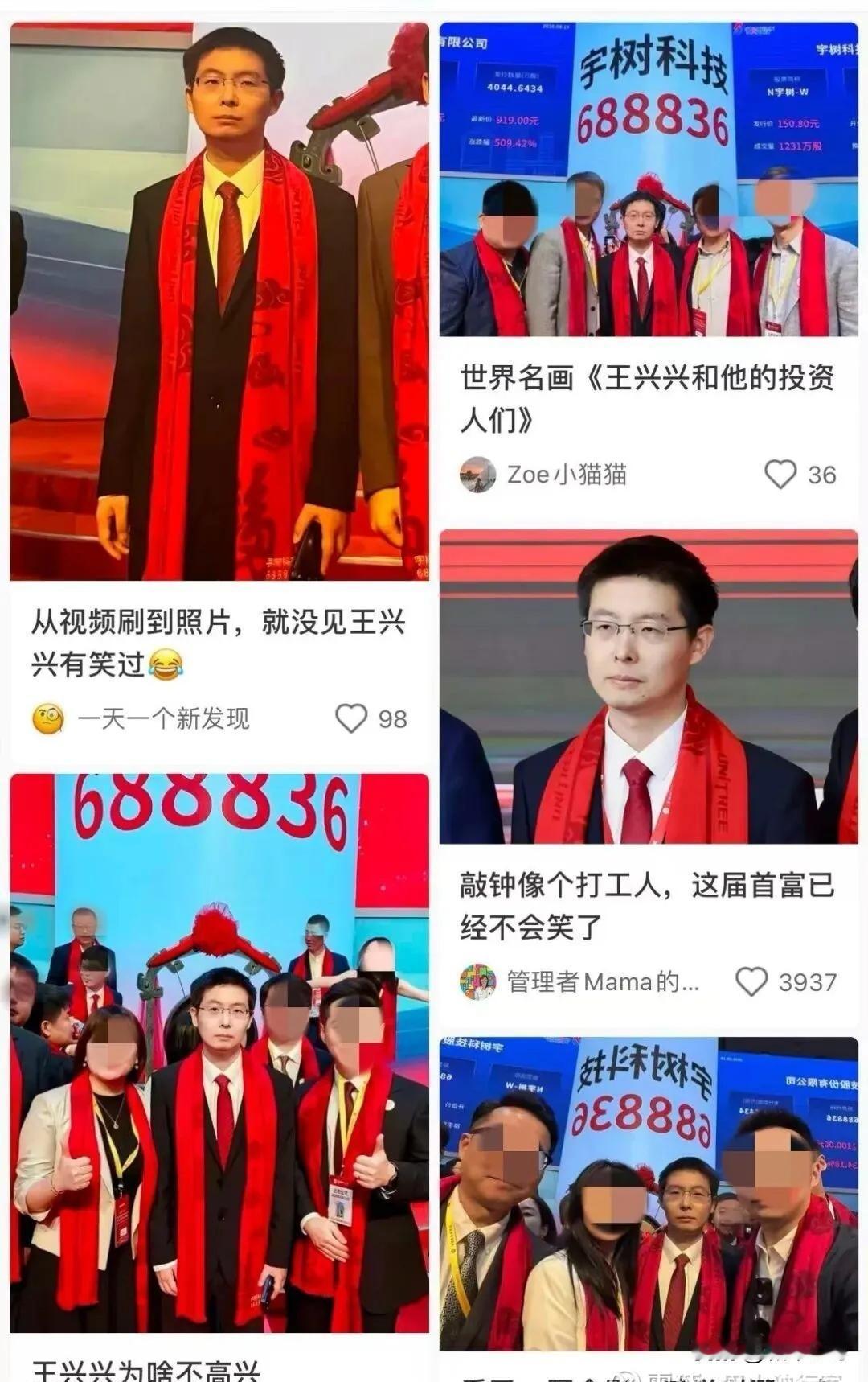 不少人疑惑，宇树上市开盘直接冲到1100，短短三天股价近乎腰斩。本质就是一场激