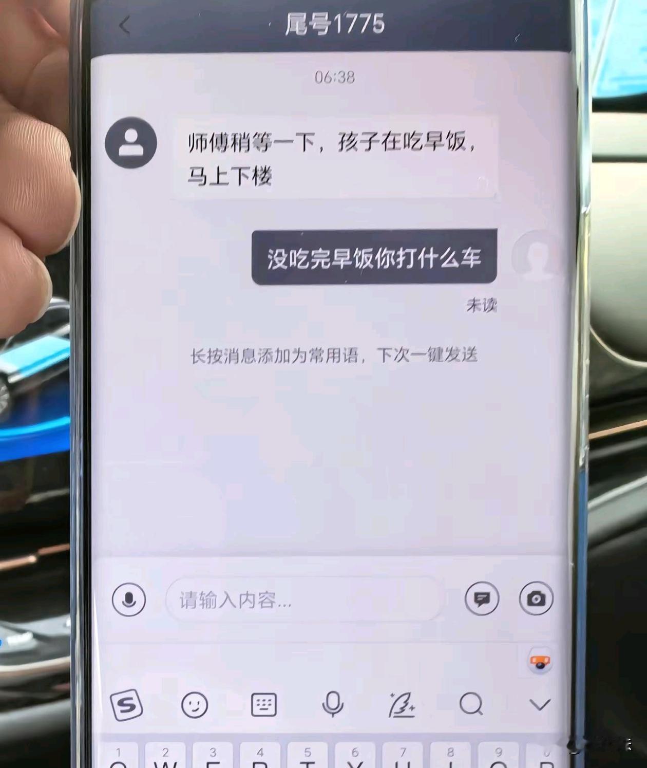 站在我的角度，我同意师傅的做法，你觉得呢？
