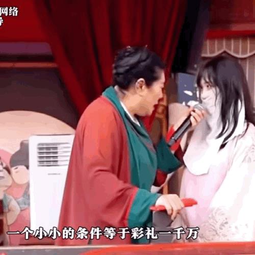 看到她说彩礼1000万就明白为啥戴着面纱上台了[捂脸哭]