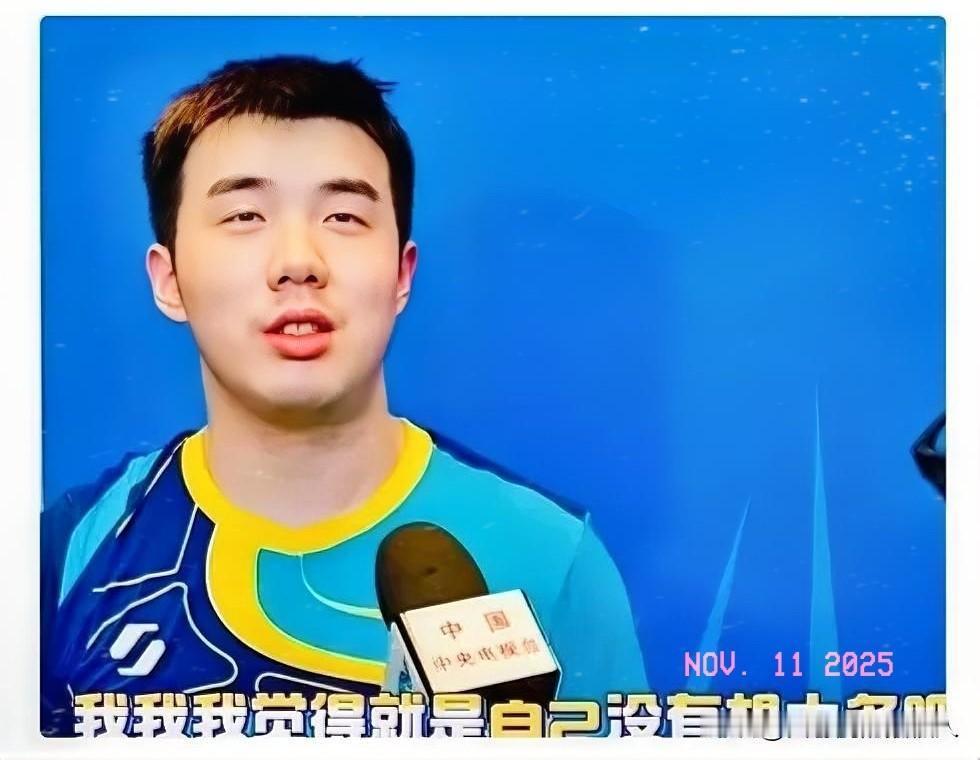 4:1战胜梁靖崑于何一采访这样说经常看到梁靖崑打比赛让三追四，所以心态没什么