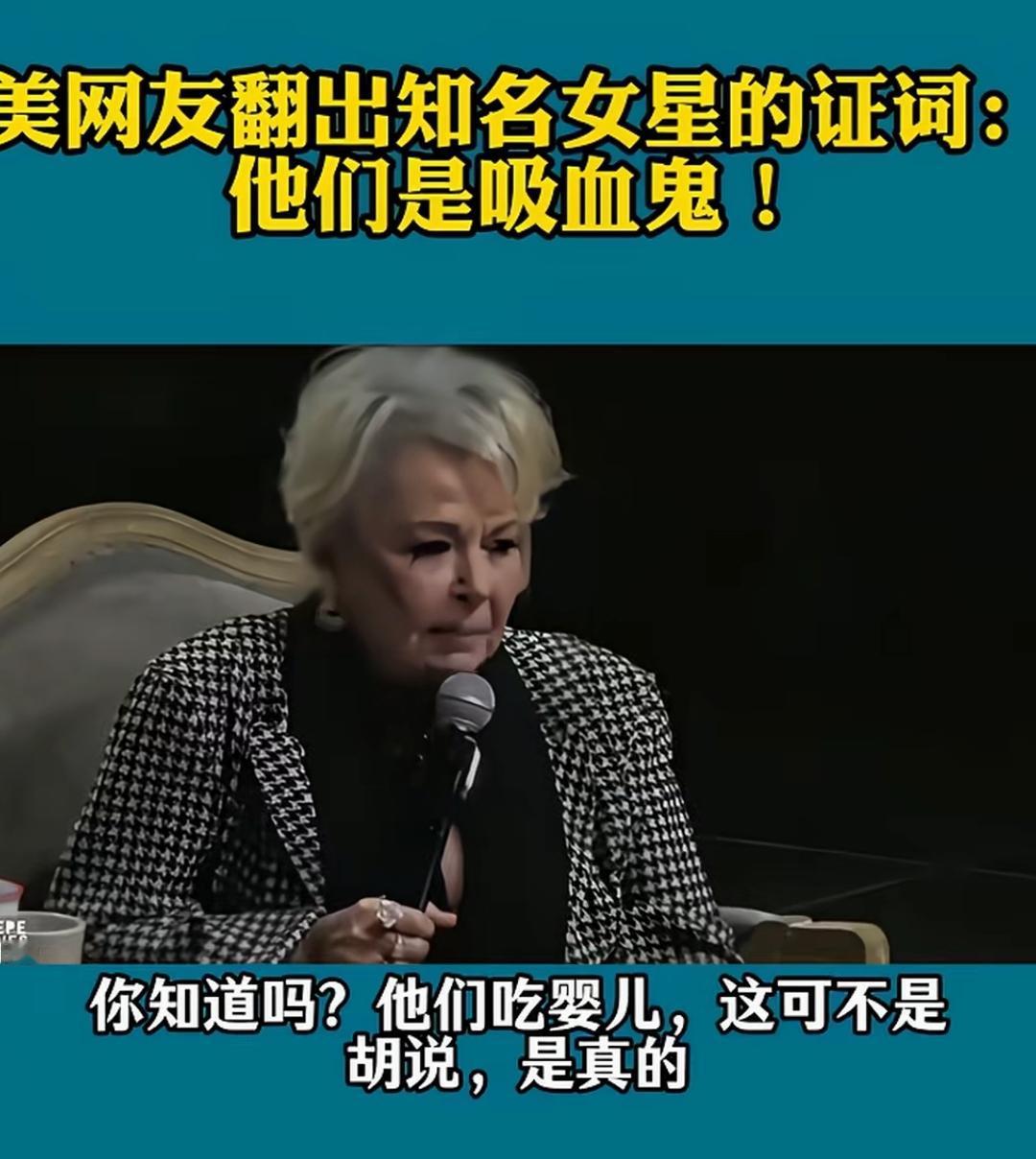 这位美国娱乐圈的老姐把美国著名节目主持人卡尔森都给整懵逼了。这些虎狼之词是可以