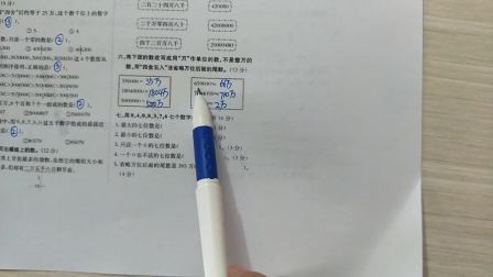 数学初中1上3.2 解一元一次方程(一)_DF3D_黄