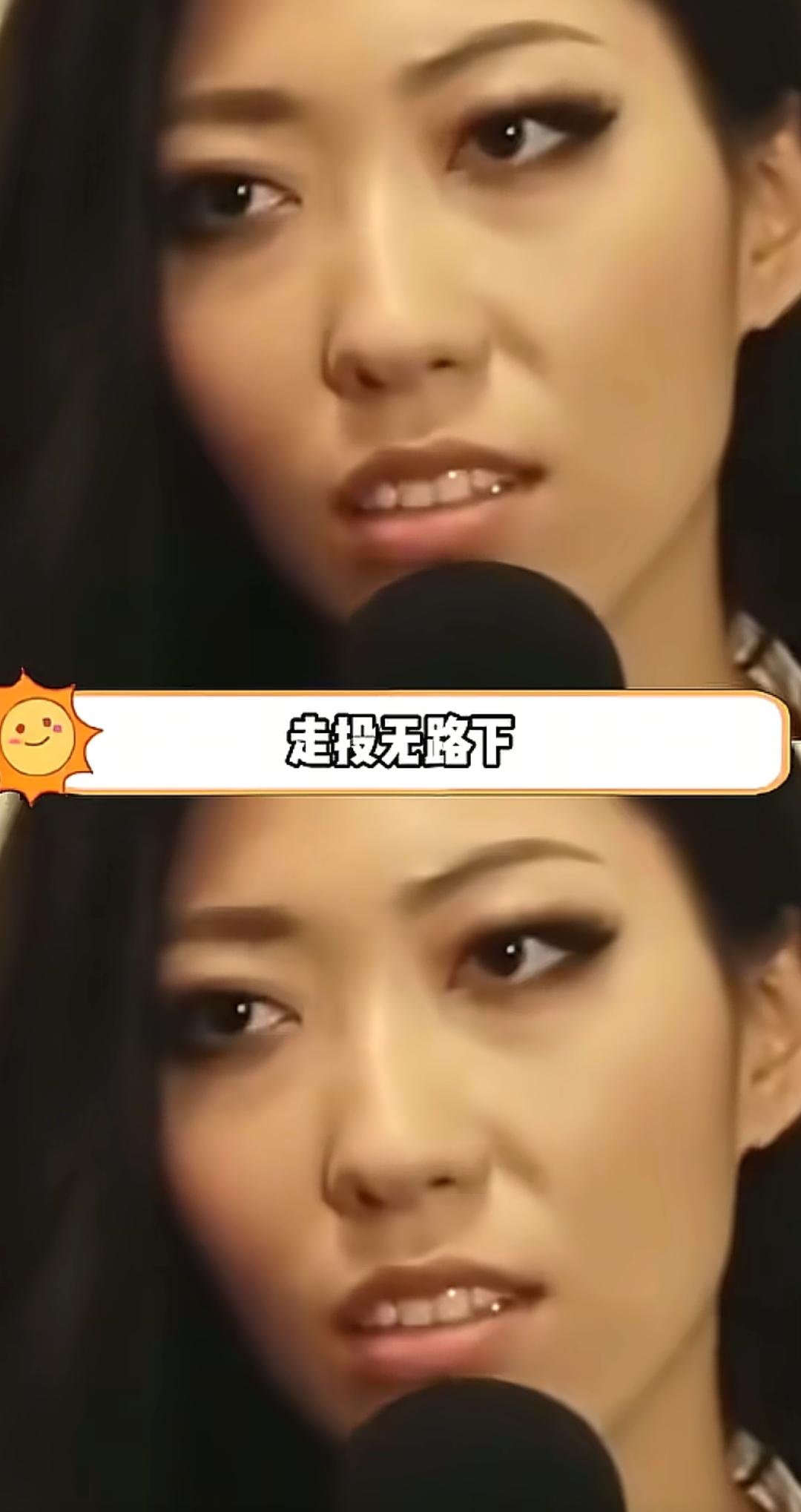 现在好了曲婉婷终于遭报应了网友曝光，曲婉婷在帮助她的外国男友参加完选举后，本