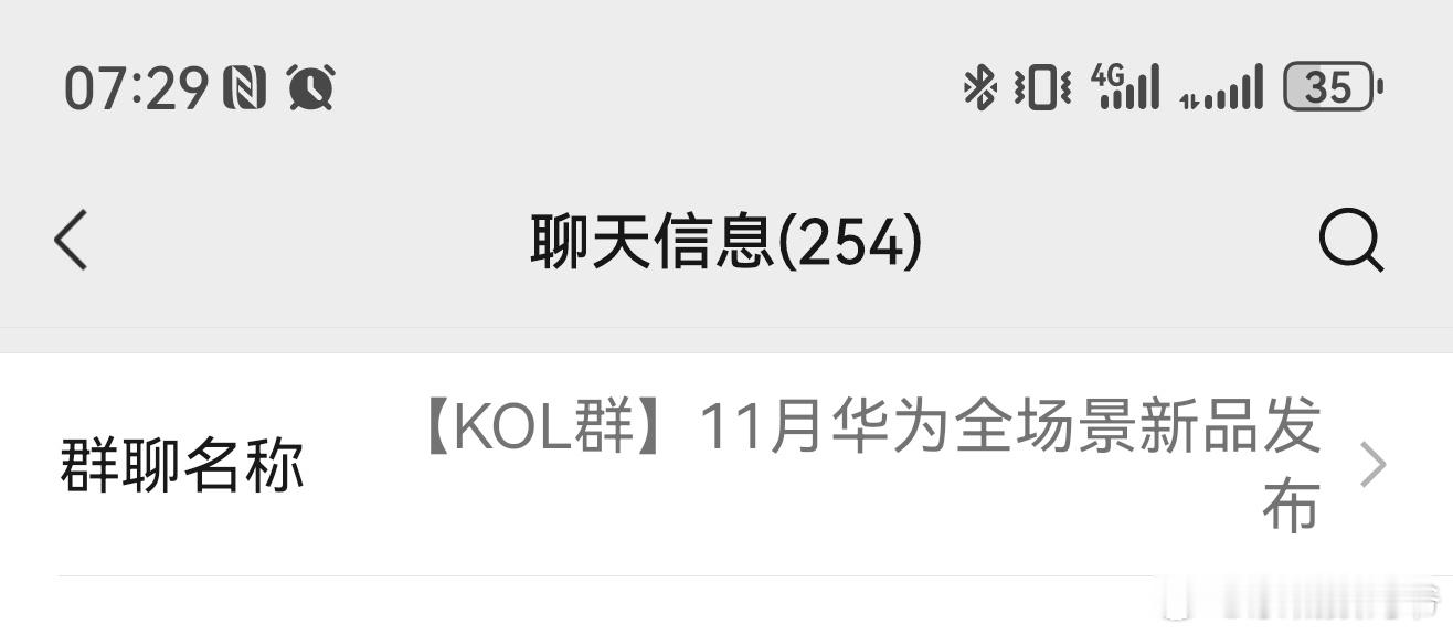 准备就绪，一切等明天！