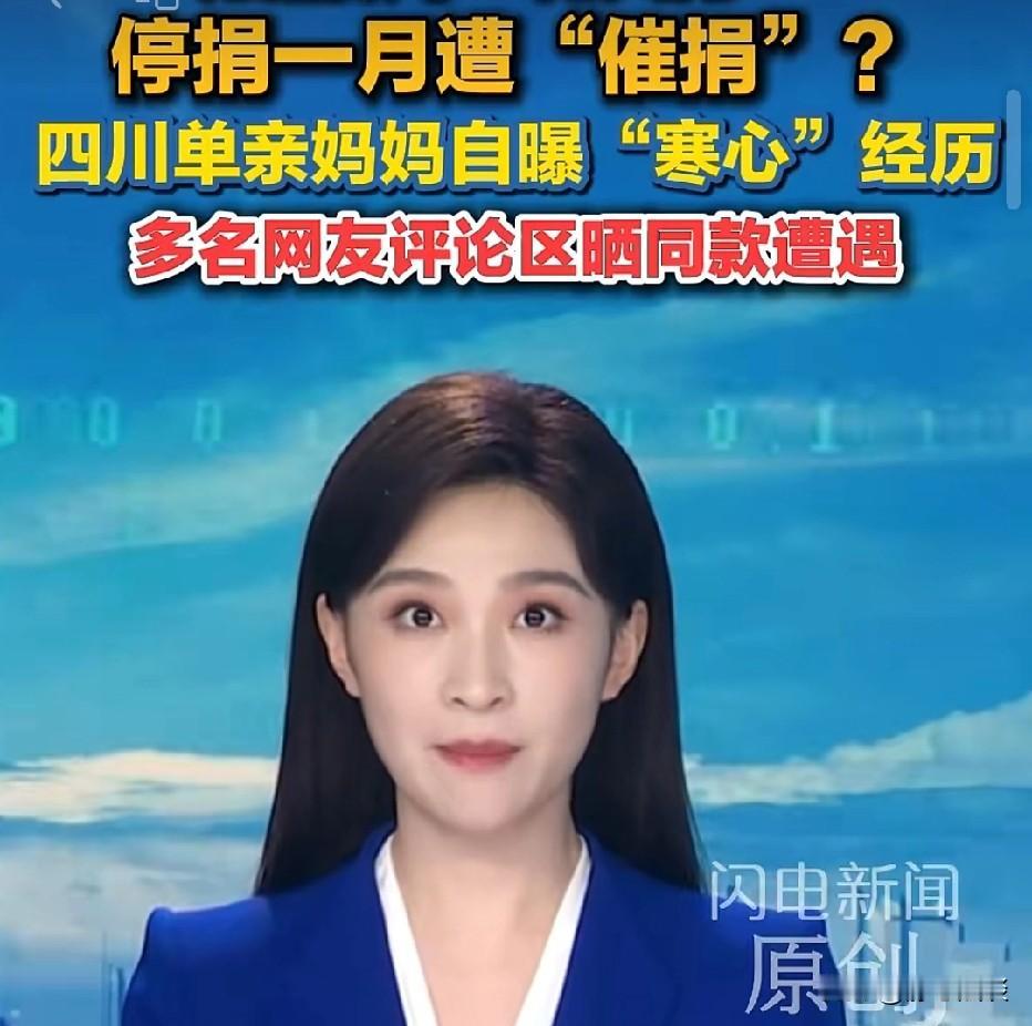北京，单亲女子开了一家甜品店，她坚持给慈善机构每年每月捐100-1000元不等，