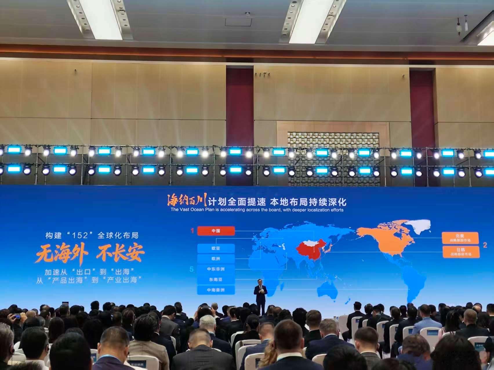 中国长安汽车集团全球战略发布国产车竞争逻辑变了！要在全球市场竞争而不是国内卷……