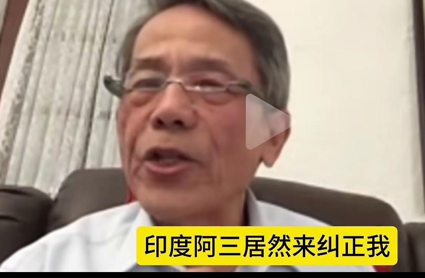 “风向变了，印度人都在纠正台湾人”刚刷到一段视频：一位从中国台湾地区前往印度的网