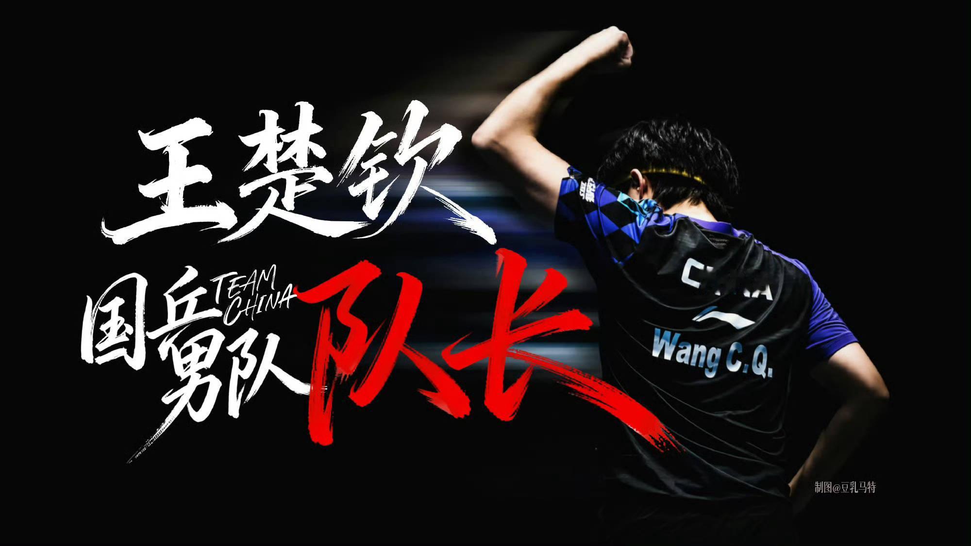 竟然还是有这么多人在乎队长