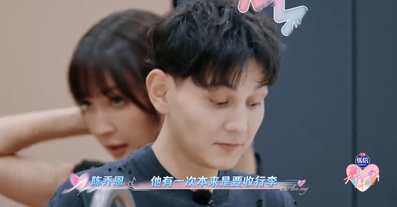 陈乔恩老公收行李收到一半不见了，跑到超市买东西，为了陈乔恩晚上十一点煮起来