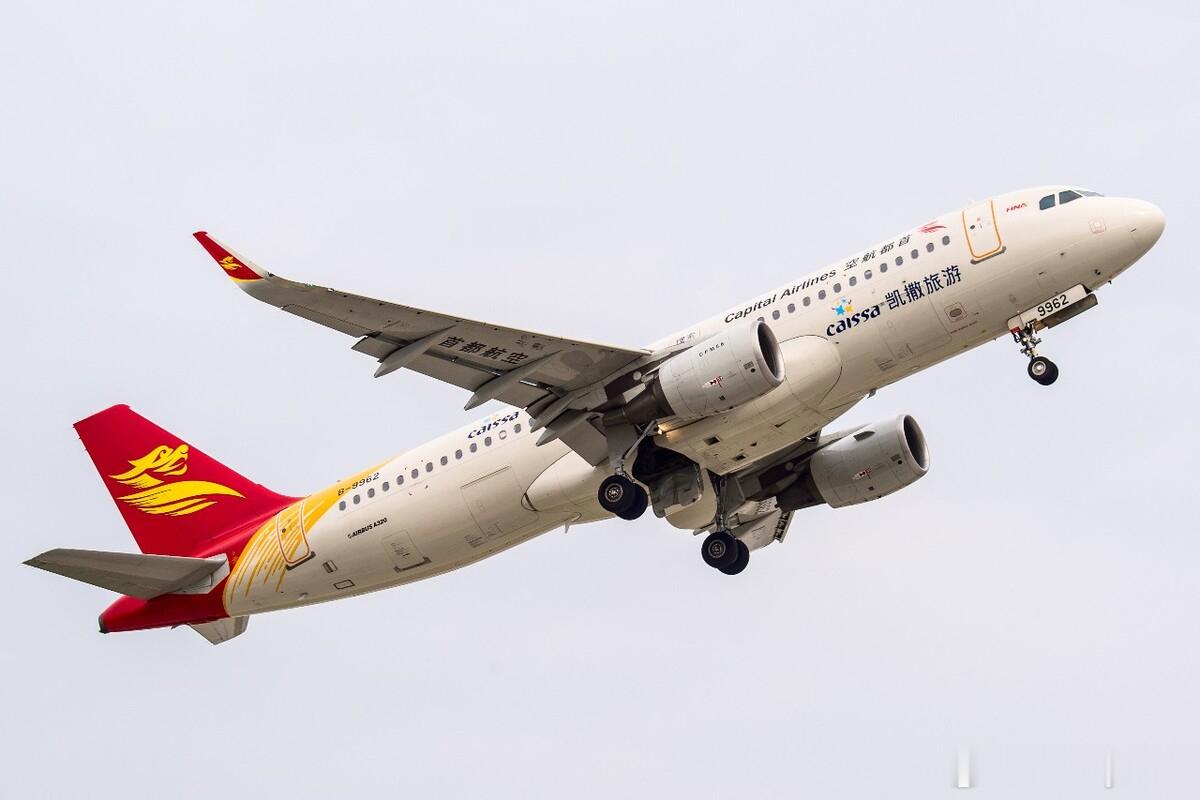 首都航空暑运在青岛胶东机场一次开通3条新航线——呼和浩特、银川、泉州，均为每日1