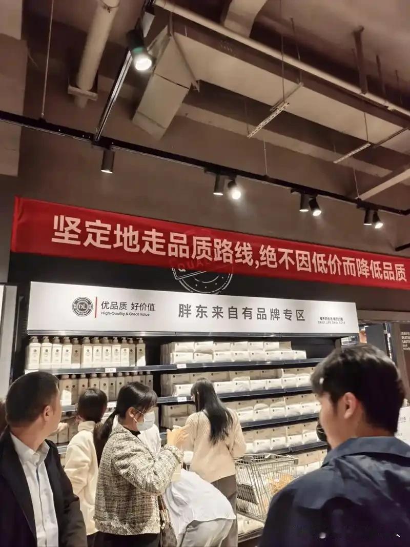 我们能不能解决食品安全问题？先看一组数据：山姆的商品80%是国内供应商，从摆货