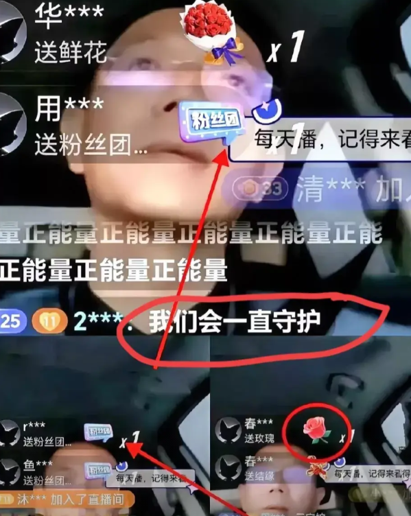 媒体今天都集体失声了！昨晚凌晨两点半，李圣律师一个人在北京直播讲解法条，三四