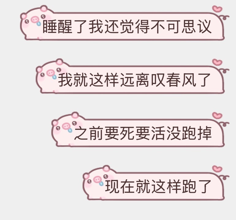 好神奇​​​