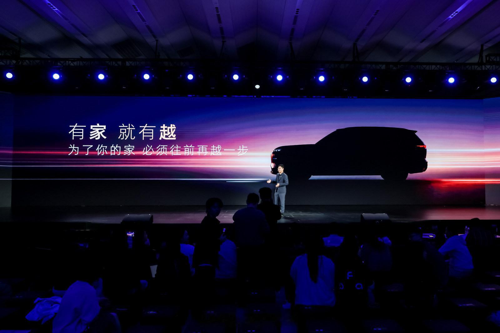 冰箱、彩电、大沙发，让买车越来越像“置业”的当下，“大空间+智能体验”已不再新鲜