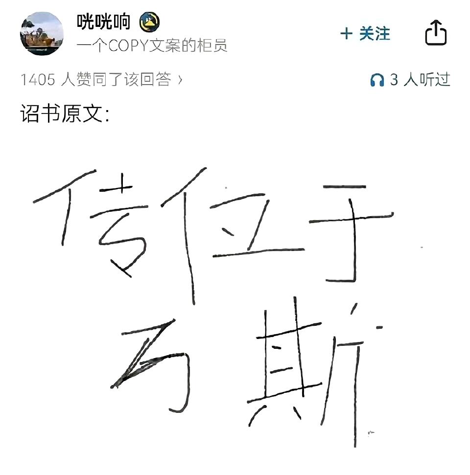 美国版康熙传位？看来川宝这次确实有点凶多吉少！