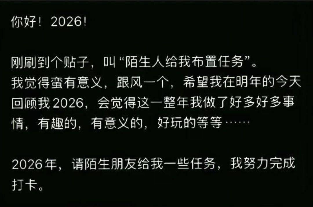 这个任务的难度不亚于让我当中社死