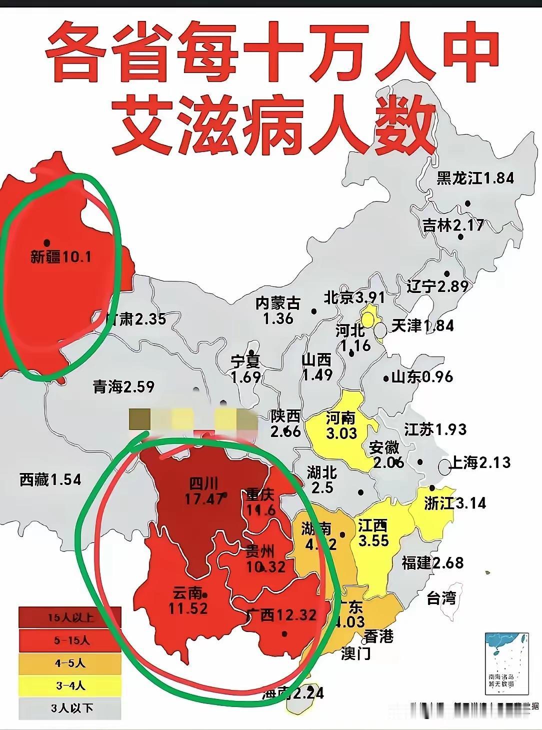 艾滋人口数量排名前10的地方🎠第十名：江西3.55万💀第九名：北京3