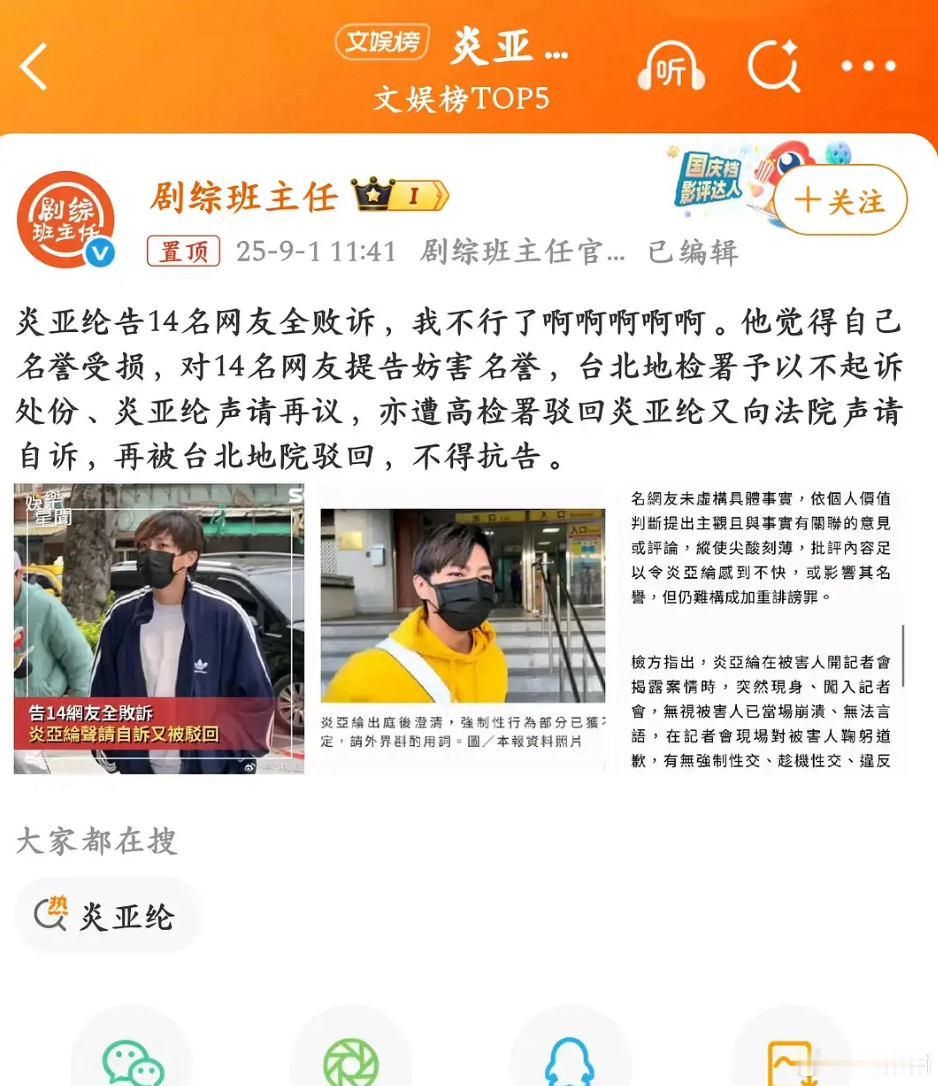 我也觉得这样才正常，明星如果真塌了说你两句哪怕尖酸刻薄也应是合理评判哈，没有名誉