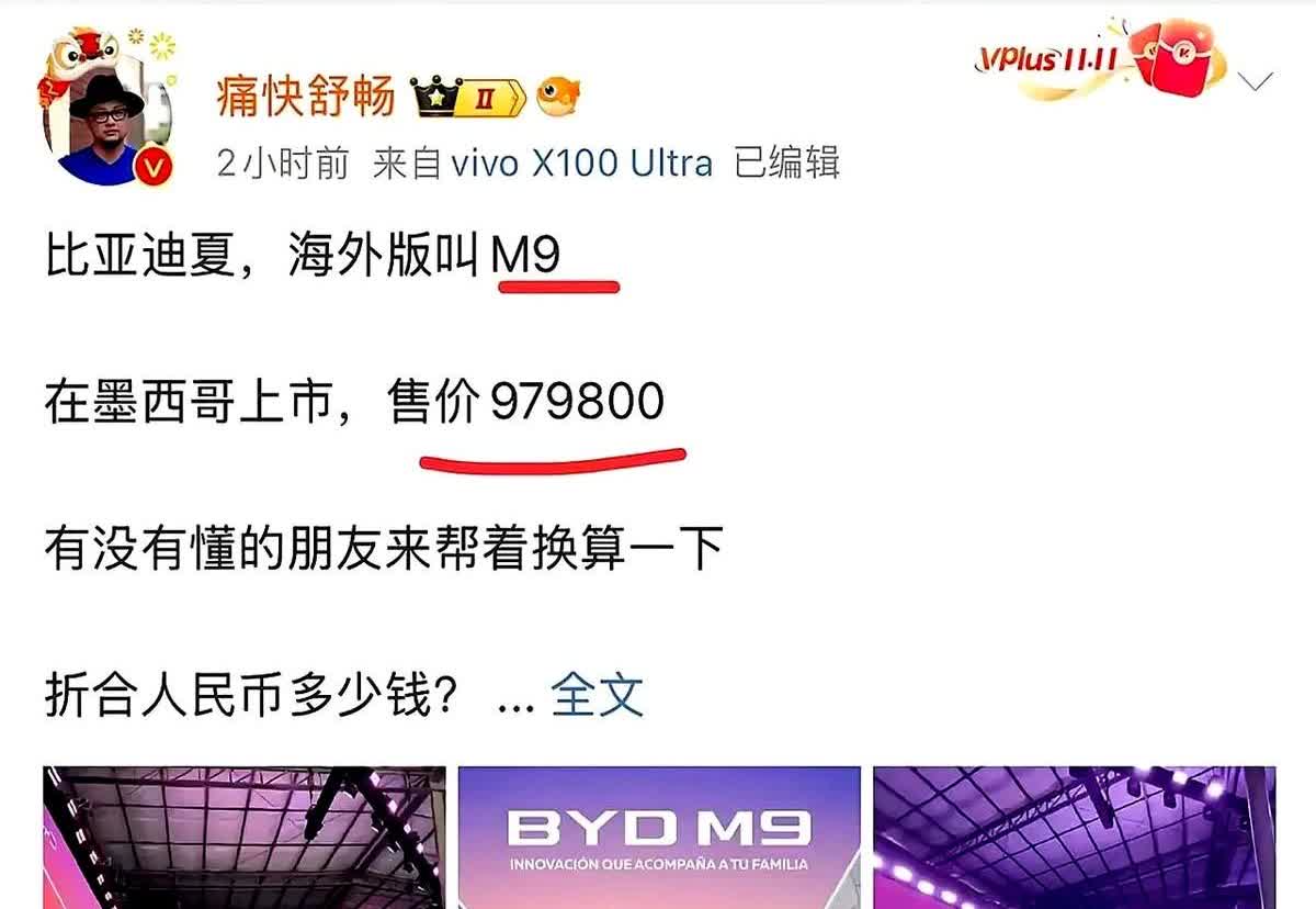 比亚迪在拉美卖疯了！巴西市场增速328.22%，直接登顶增长最快品牌榜。