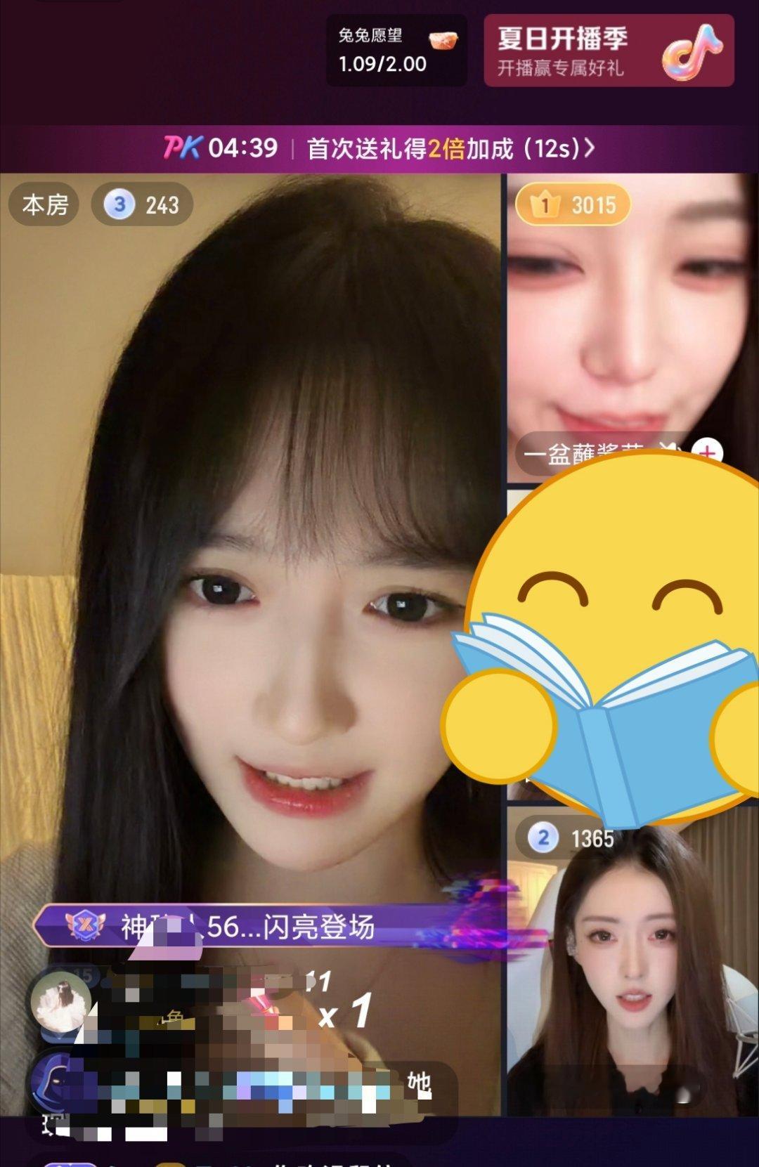 山源！！！