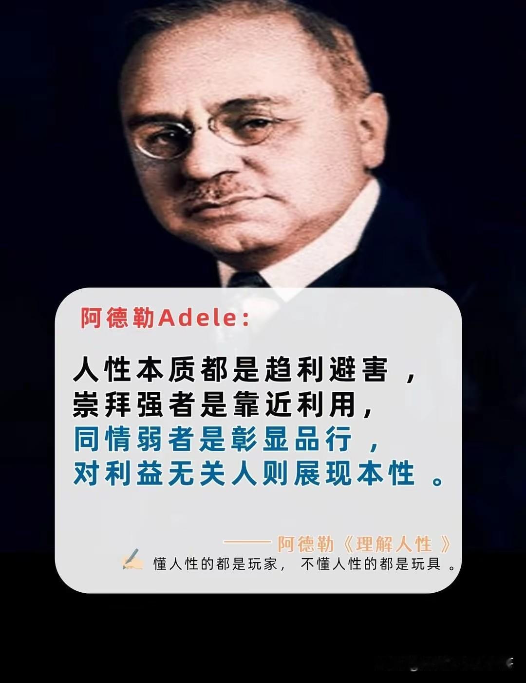 我很小的时候，我父亲就给我讲，前30年看父敬子，后三十年看子敬父，我当时并没有明