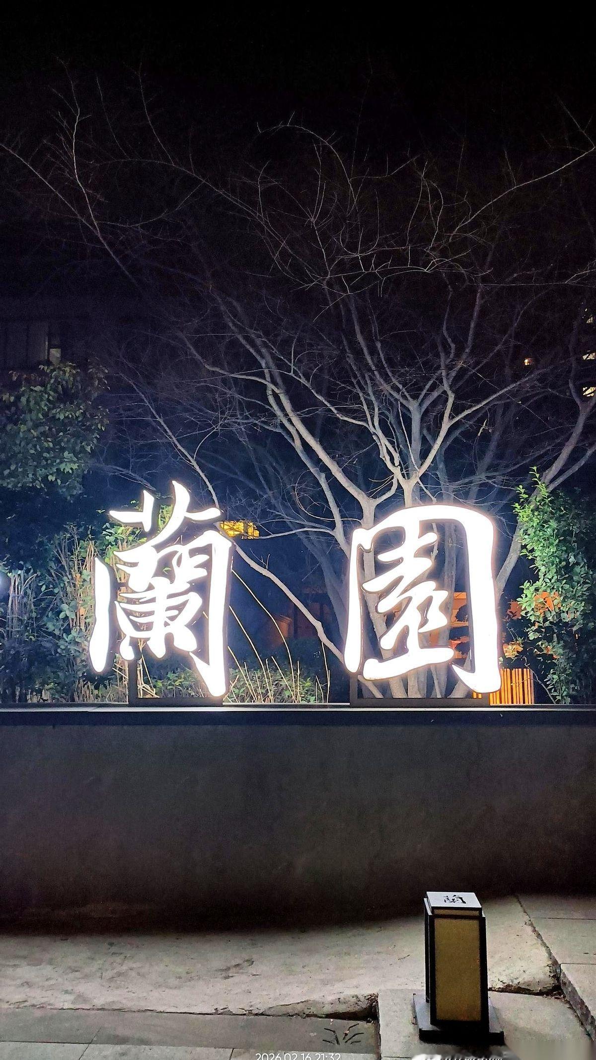 那个湛江的老太太，撤诉了。网上山呼海啸，都说小姑娘赢了，正义万岁。可我怎么觉