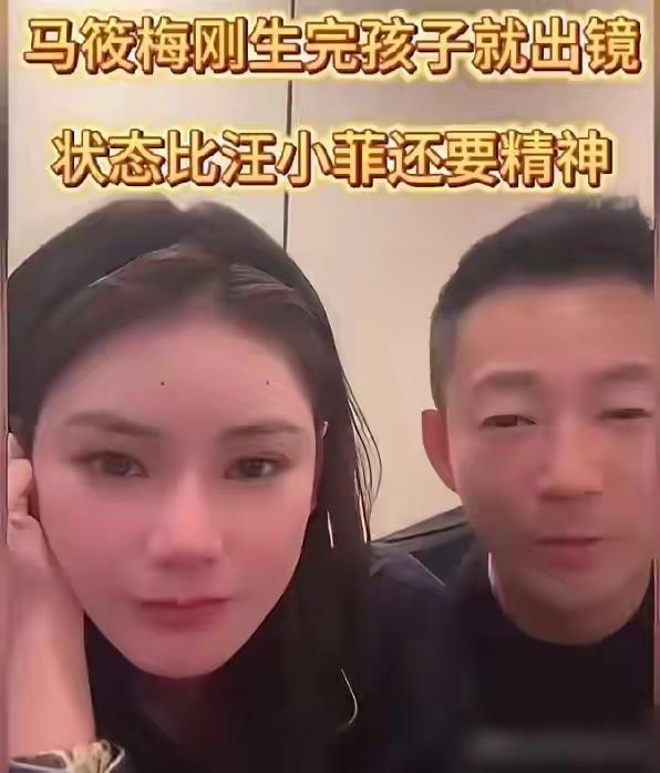 小梅为什么愿意嫁小菲，还愿意在北京发展，还买房子在北京了，说明什么问题。是真爱，