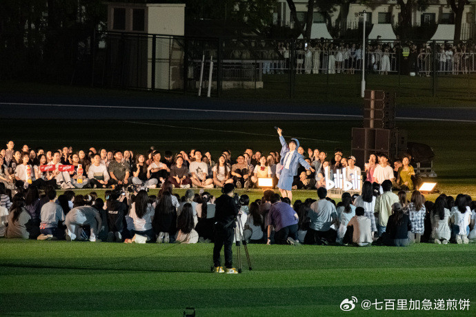 周深空降上海财经大学全网大学生喊话周深空降，今天他就水灵灵降落在了上海财经大学，