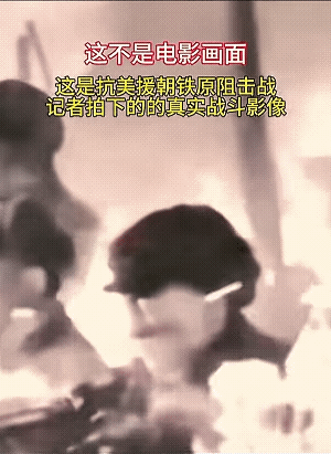 王朔：长津湖战役，敌人打到手软不打了。这些人把战争当过家家，嘻嘻哈哈说的那么轻巧