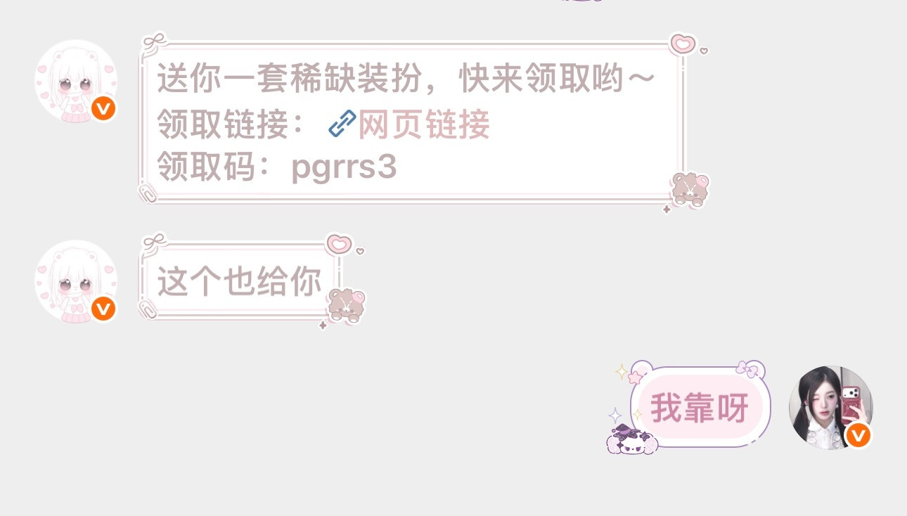 你们羡慕我一下呀