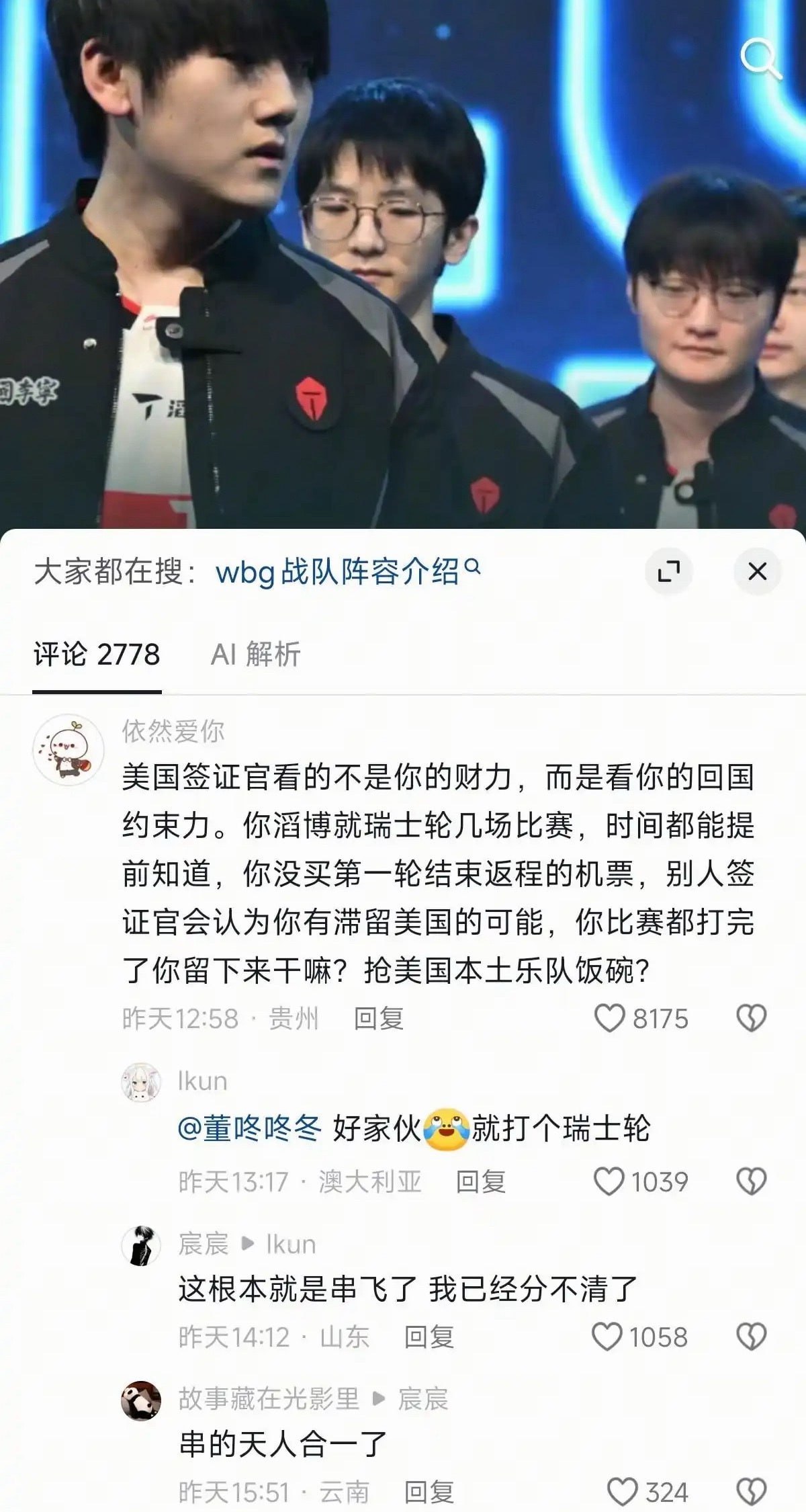 串子的最高境界滔博​​​