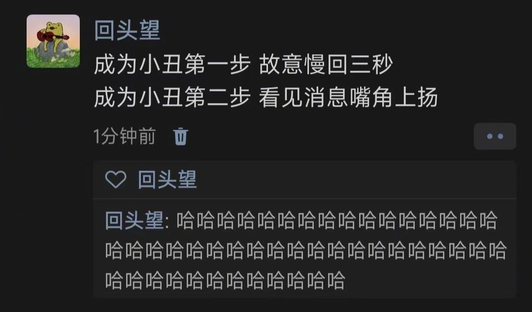 教你两步变成小丑​​​