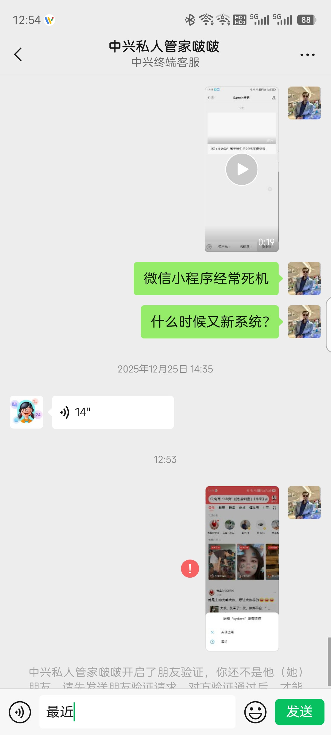 努比亚手机真不能碰，经常死机，开始还有客服解决，最后没人管了
