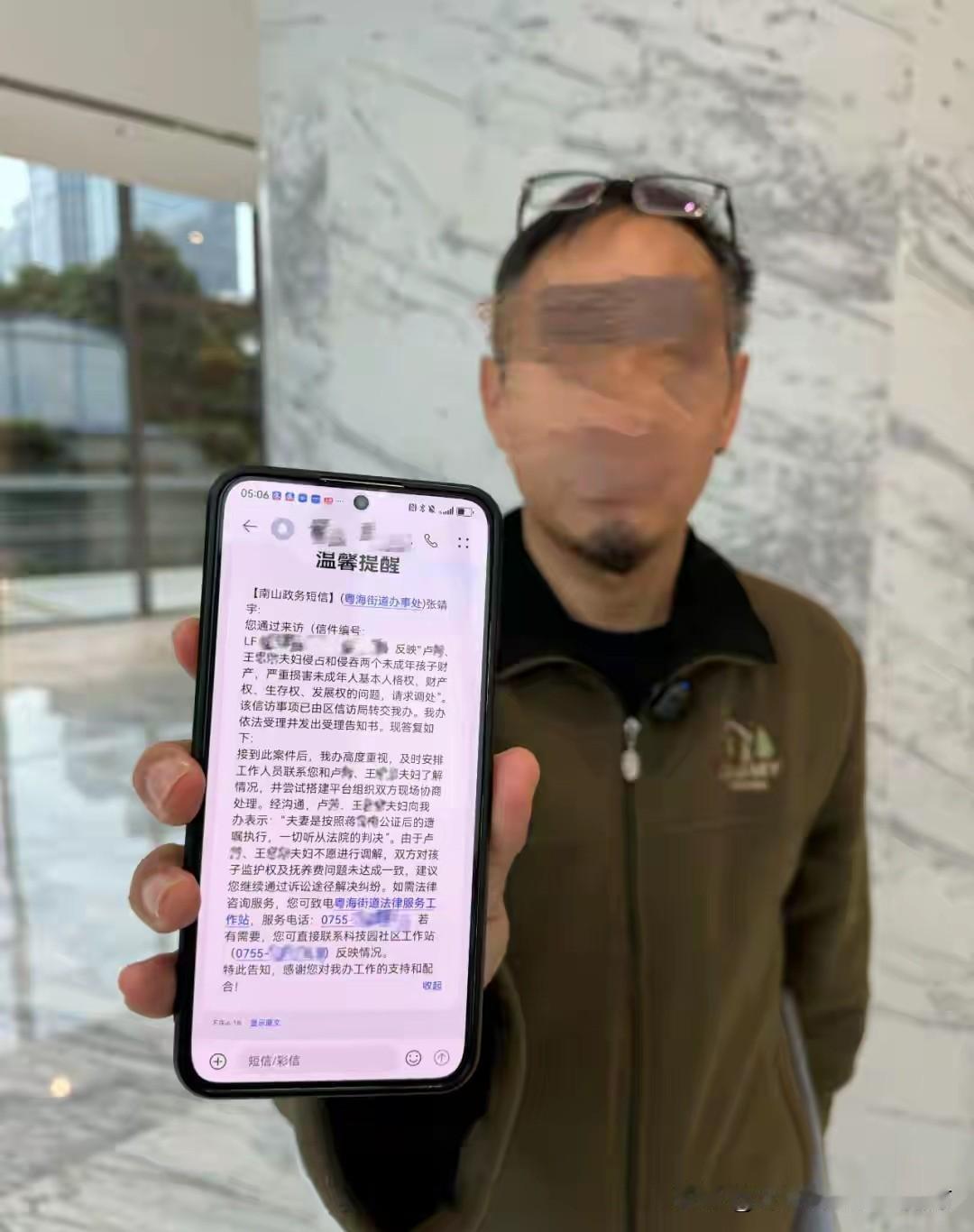 3000万遗产赠女、股权给异性朋友：遗嘱自由不能突破伦理底线深圳3000