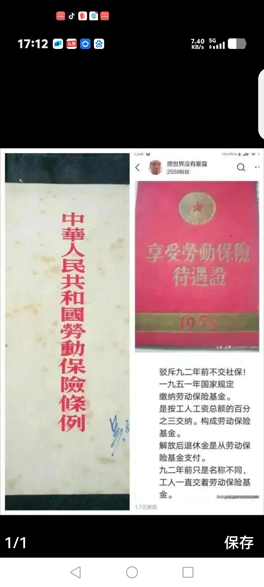 视同缴费就等于吃白食吗？没有视同缴费一说！是视同缴费年限！实际上企事业单位从建国