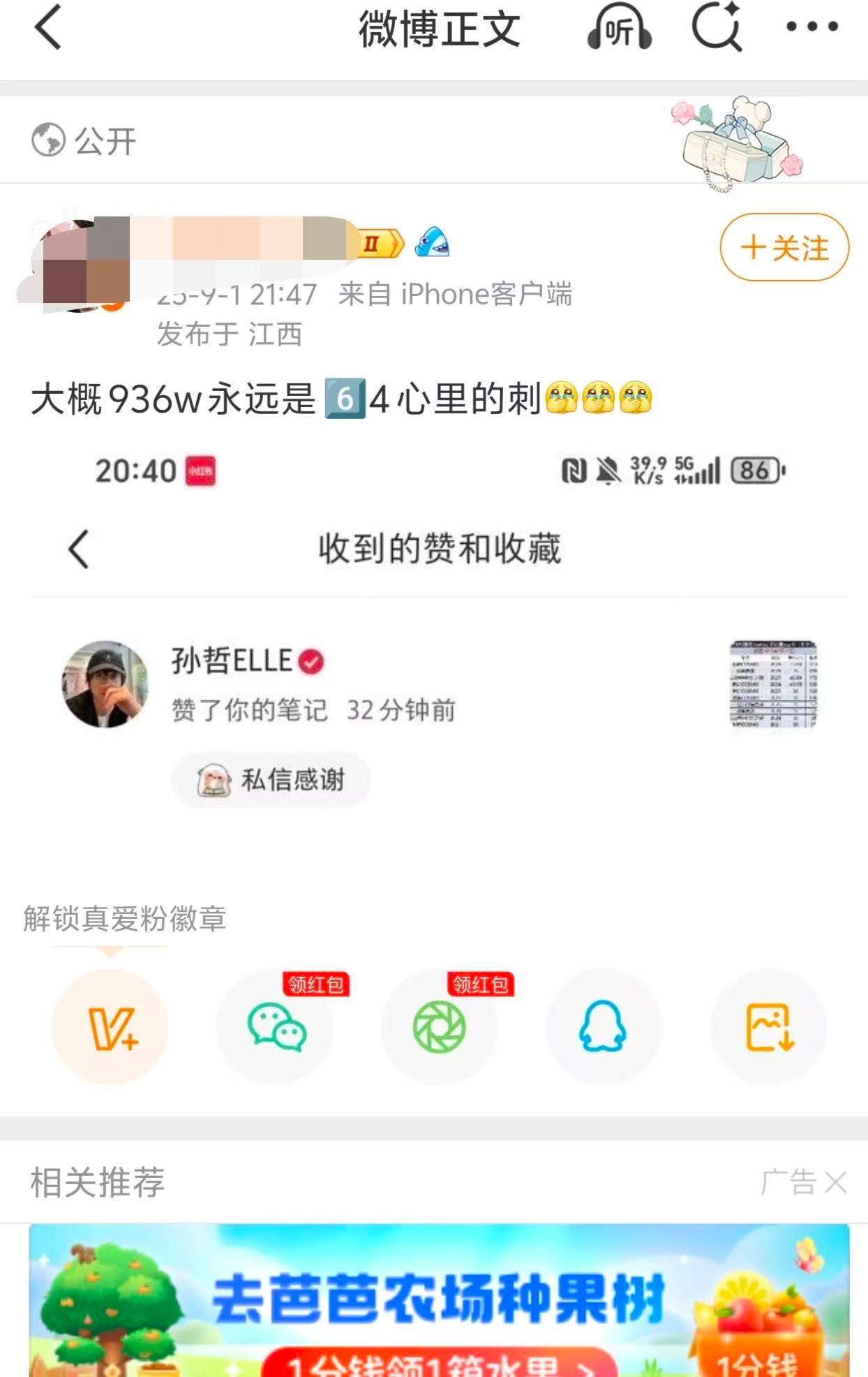看来业内人士也很认同宁艺卓的真金白银第一，而不是柳智敏那种造j的吧​​​