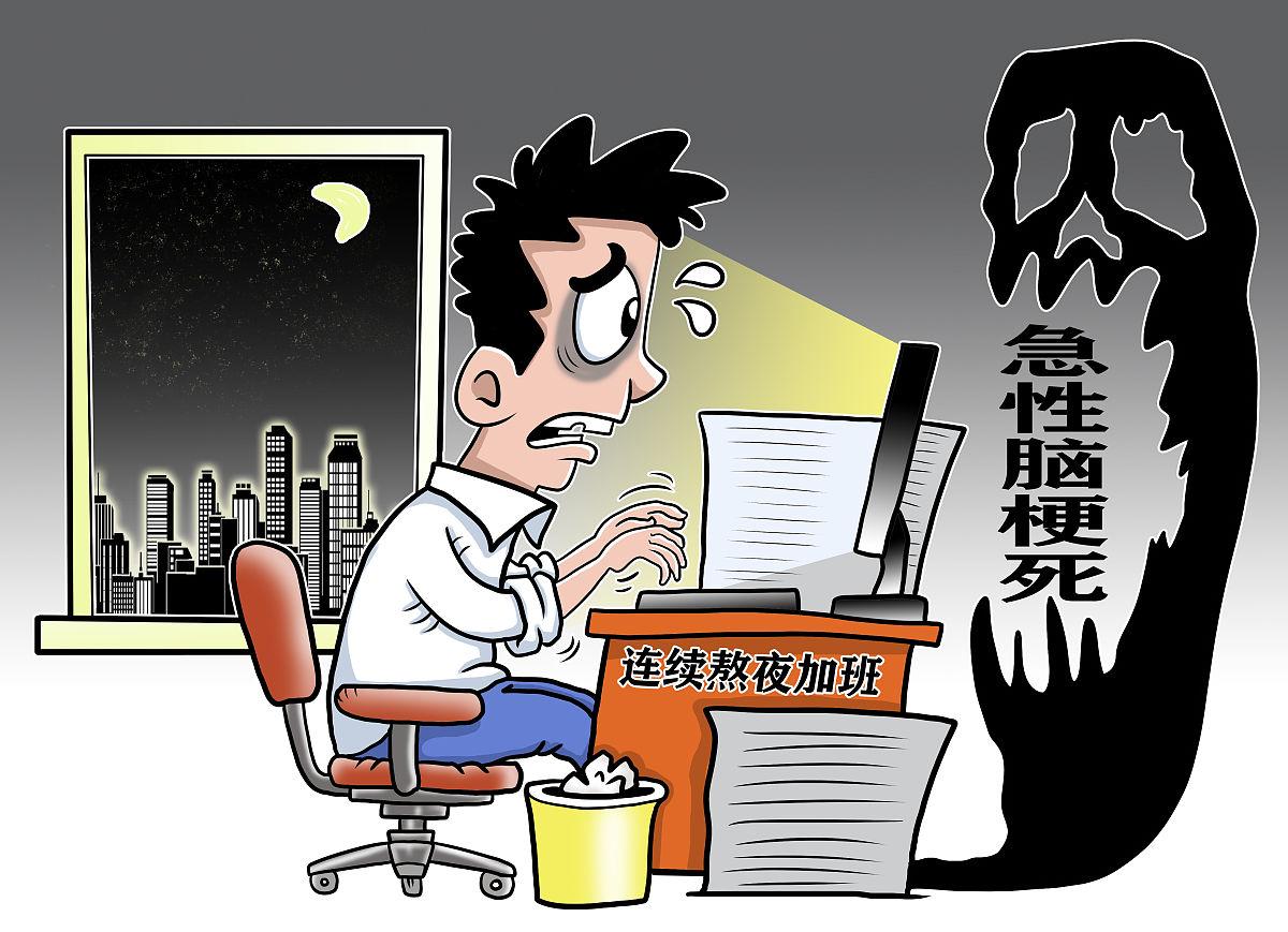 为什么这么多工厂执行不了劳动法？依据《劳动法》规定，法定标准工