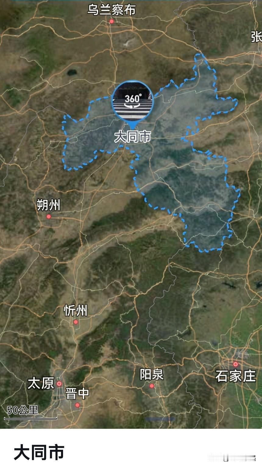 从大同3到市大人1是拔提用重吗？大同市，总面积14176平方公里，占山西（15