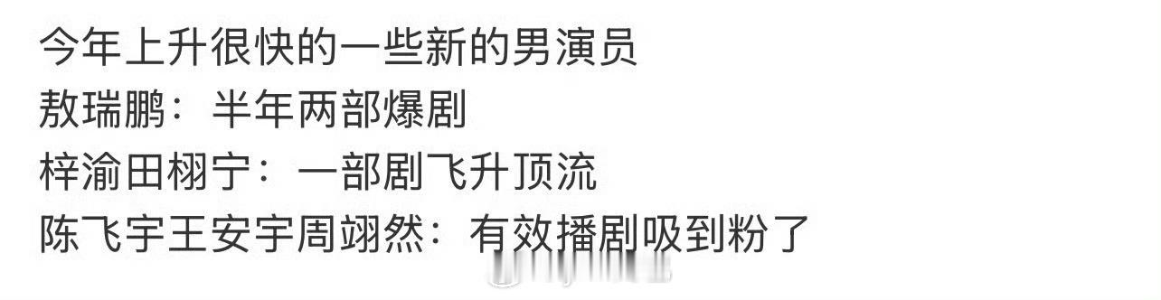 今年只爆了6.0吧​​​