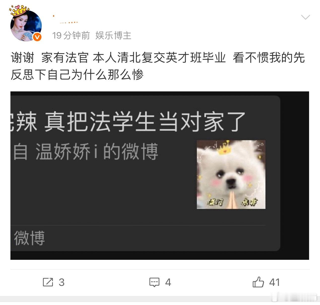 太抽象了​​​