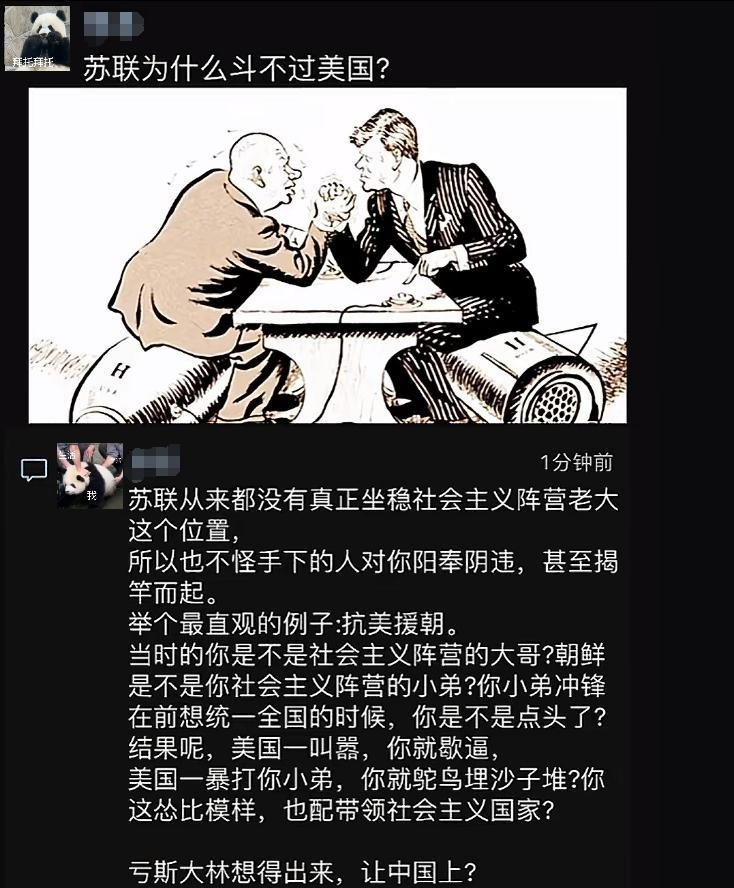 苏联衰落的原因苏联真能和美国掰手腕吗？这就像蚂蚁和大象摔跤，看着挺唬人，