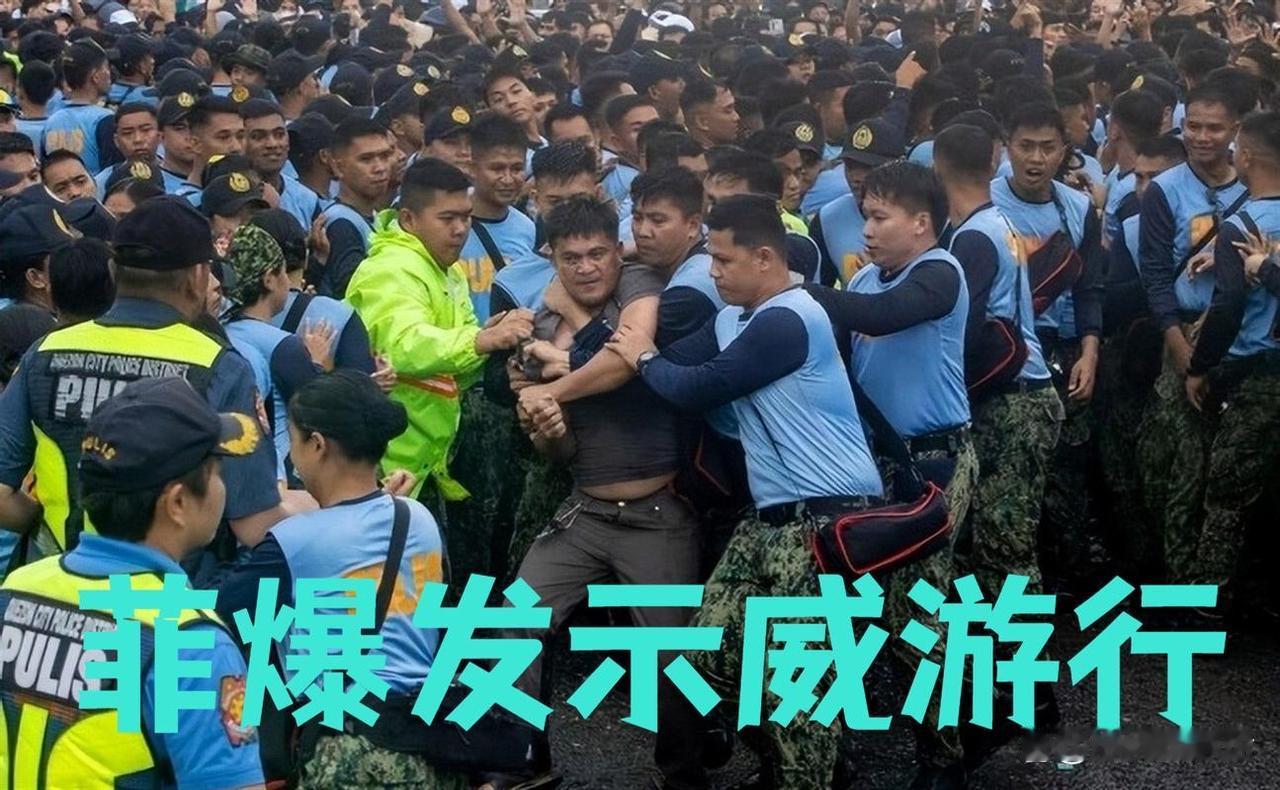菲律宾大规模游行示威会影响马科斯地位吗？近日，菲律宾民众