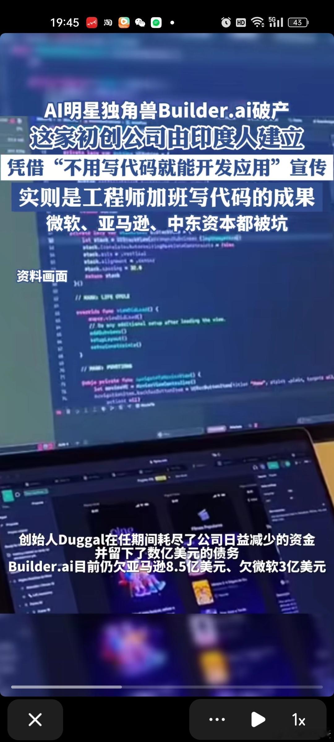阿三是真能坑[捂脸哭]不用写代码就能开发应用。结果是后面人工编程。话说，现在不是很