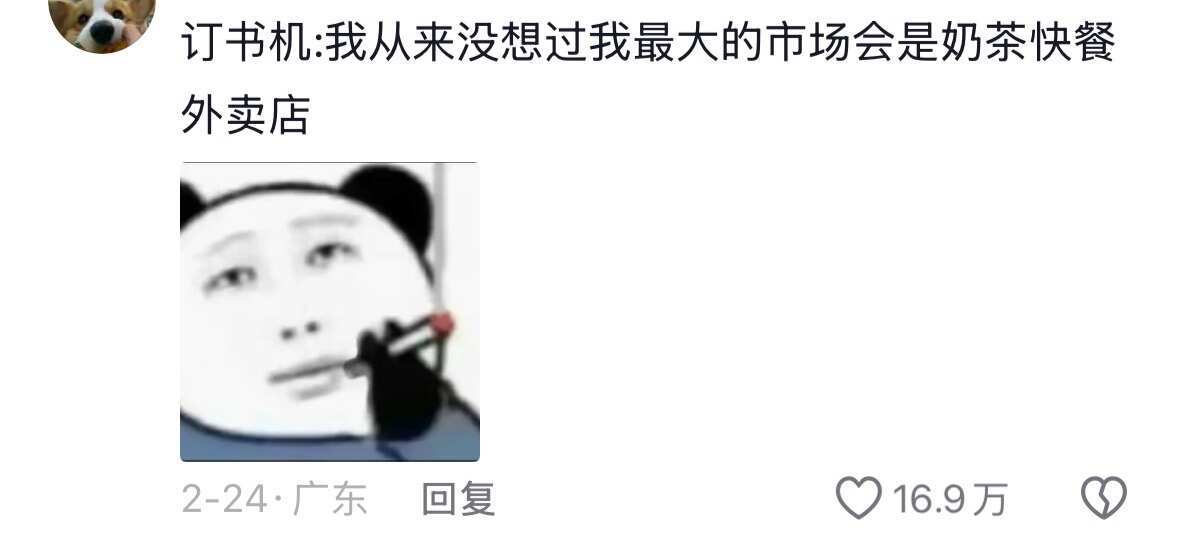 哪些东西的使用违背了发明者的原始用途🫣🫣